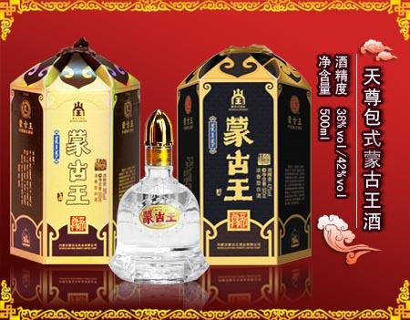 蒙古王酒产品图片_蒙古王酒店铺装修图片-全球加盟网
